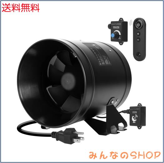 DUCTURBO 業務用換気扇 中間取付形ダクトファン 200mm 強力 風量:1205 