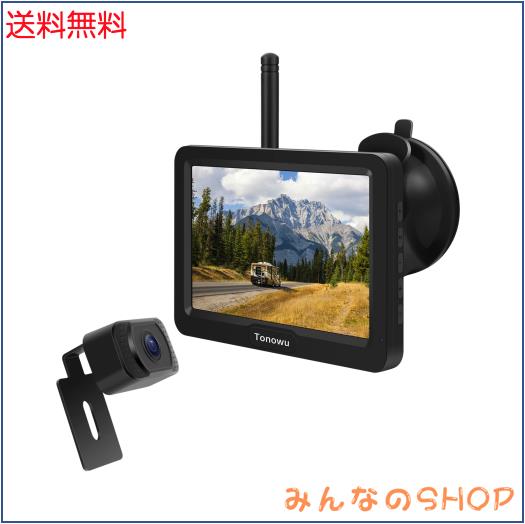 Tonowu バックカメラモニターセット ワイヤレスバックカメラ24v 5インチIPSモニター 12v-24vまで対応 デジタル信号 2分割表示可能 ガイド