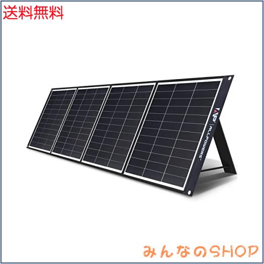 ALLPOWERS SP200 ETFEソーラーパネル 200W 折畳み式 単結晶24%高交換率太陽光パネル 20V10A高出力IP66防水ソーラーチャージャー ポータブの通販は 28,257円