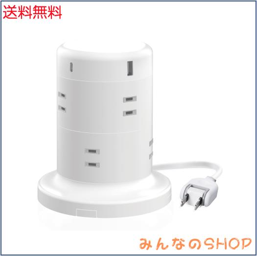 エレコム 電源タップ タワー型 延長コード [ 8個口 ＆ USB-C×2ポート USB×3ポート ] USB PD 45W 固定パーツ付 雷ガード ほこりシャッタの通販は 5,539円