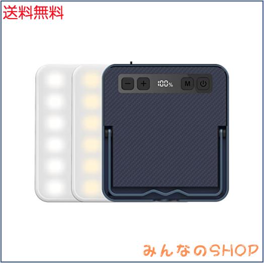 Superway LEDランタン 充電式 昼白色 昼光色 電球色 赤色点灯 SOS 光色/輝度記憶 数字型電気量 輝度表示 三脚接続可能 13400mAh 100調光