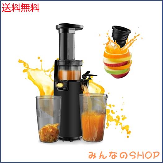 アセキ スロージューサー 搾りカス分離 低速回転 ジューサー 小型 ミキサー 高い搾汁率 酸化しにくい コンパクト フルーツ 野菜 ビタミン