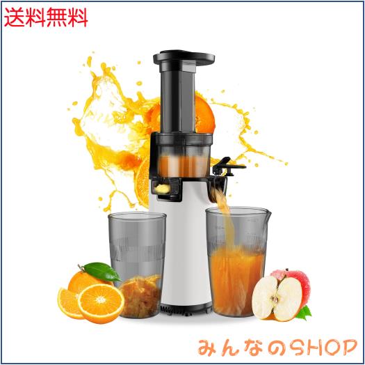 アセキ スロージューサー 搾りカス分離 低速回転 ジューサー 小型 ミキサー 高い搾汁率 酸化しにくい コンパクト フルーツ 野菜 ビタミン