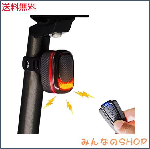 Gelielim 自転車 テールライト リモコン付き盗難防止アラーム