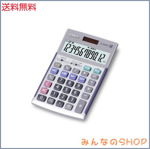 カシオ 本格実務電卓 12桁 検算機能 ジャストタイプ シルバー JS-20WKA-SR-N グリーン購入法適合 エコマーク認定