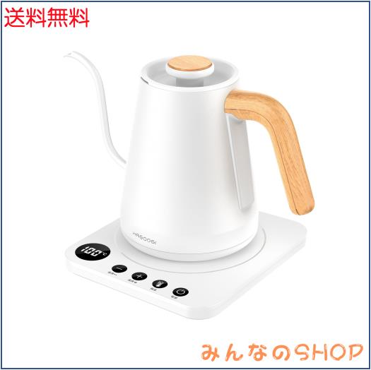 ハゴオギ (HAGOOGI) 電気ケトル コーヒー ケトル 1.0L 1200W 温度調節(1℃単位)/保温機能/空焚き防止 細口 ドリップ ポット (ホワイト)
