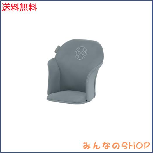 cybex [ サイベックス ] LEMO COMFORT INLAY [ レモ コンフォートインレイ ] ストーンブルー 『お子さまのお座りを心地よくサポート 3点