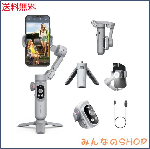 AOCHUAN SMART X PROスマホジンバル折りたたみ式手持スタビライザー ズームボタン、OLED画面、LEDライト調光可能、AndroidスマホとiPhone