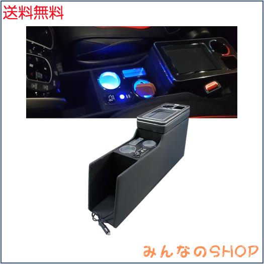 コンソールボックス ヴォクシー適用 ノア エスティマ適用 エスクァイア適用 アームレストコンソール 80系 70系 60系 NOAH適用 VOXY適用
