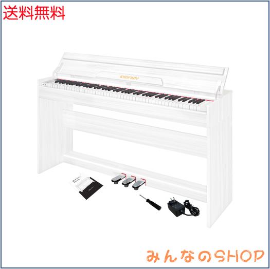 ままごん 電子ピアノ 88鍵盤 木製 電子 ピアノ MIDI対応 ペダル ままごん 電子ピアノ 88鍵盤 木製 電子 ピアノ MIDI対応 ペダル 電子