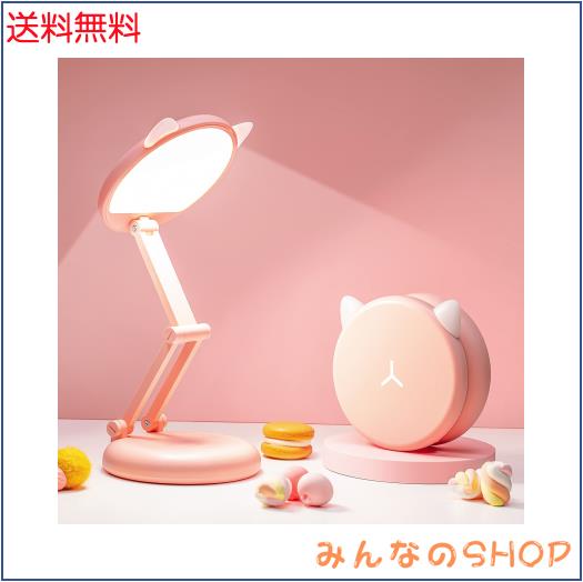 kufire かわいい読書灯 【3600mAh内蔵電池】間接照明 おしゃれ