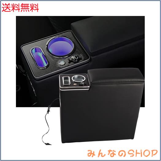 VEHSUN 【改善品】コンソールボックス 車 アームレスト トヨタ ルーミー トール タンク適用 ジャスティー 900系 前後期 専用 スマートコ