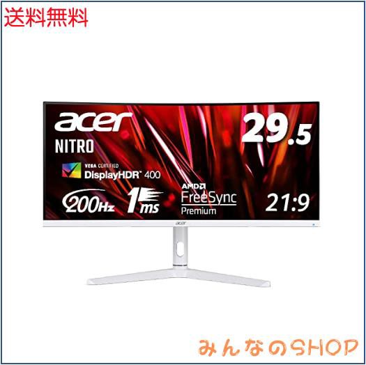 日本エイサー Acer ゲーミングモニター Nitro XZ306CXwmiiiphx 29.5インチ VA 非光沢 湾曲1500R UWFHD  ウルトラワイド 1ms(VRB)200Hz(HDM｜au PAY マーケット