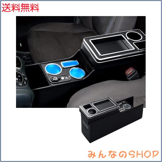 VEHSUN 【グレードアップ】コンソールボックス VOXY 車 アームレスト トヨタ ヴォクシー ステップワゴン適用 ノア エスティマ ウィッシュ