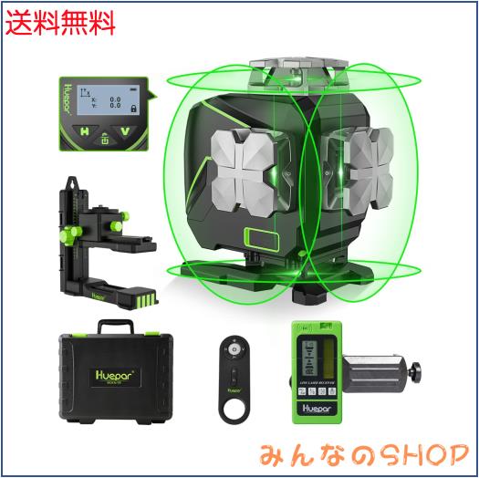 Huepar グリーン レーザー墨出し器 フルライン4本 4x360° 【受光 Huepar グリーン レーザー墨出し器 フルライン4本 4x360° 【受光
