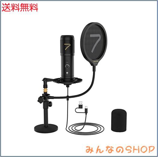 コンデンサーマイク USB 7RYMS SR-AU01-K2 PCマイク 単一指向性USBマイク 48kHz/24bit リアルタイムモニタリング 2重ポップガード付き マの通販は
