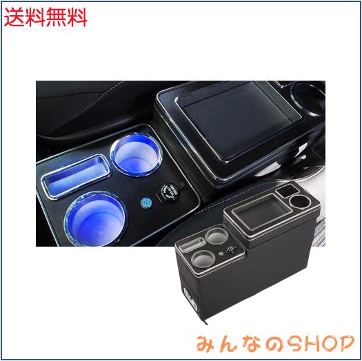 YESHMA コンソールボックス 車 VOXY アームレスト トヨタ適用 ヴォクシー ステップワゴン(10年〜）適用 センターコンソールボックス ノア