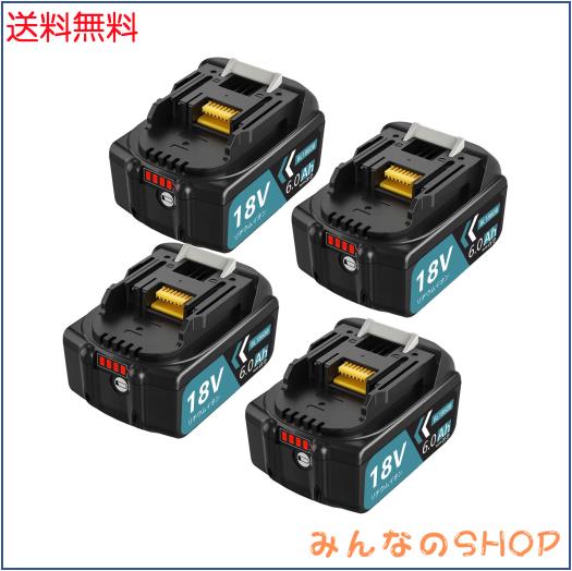 Enermall 互換 マキタ バッテリー 18V 6.0Ah BL1860B 【4個セット】マキタ 18V バッテリー bl1860b bl1820 bl1815 bl1840b bl1830b bl189