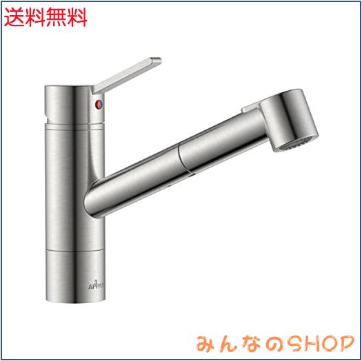 APPASO モダンキッチン蛇口 プルアウトスプレー付き ブラッシュドニッケル 蛇口 シングルホール シングルレバー RV キッチンシンク バー