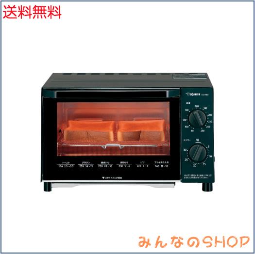 象印マホービン オーブントースター こんがり倶楽部 食パン2枚焼き 温度調整 お手入れカンタン ブラック EQ-AM22-BA