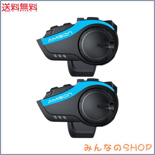 Amison バイクインカム 最大10人同時通話 最大通話距離2000m Bluetooth 5.0 無線機バイクいんかむ 連続28H時間通話 IP67防水 ヘルメット
