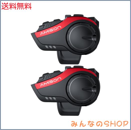 Amison バイクインカム 最大10人同時通話 最大通話距離2000m Bluetooth 5.0 無線機バイクいんかむ 連続28H時間 IP67防水 ヘルメット用イ