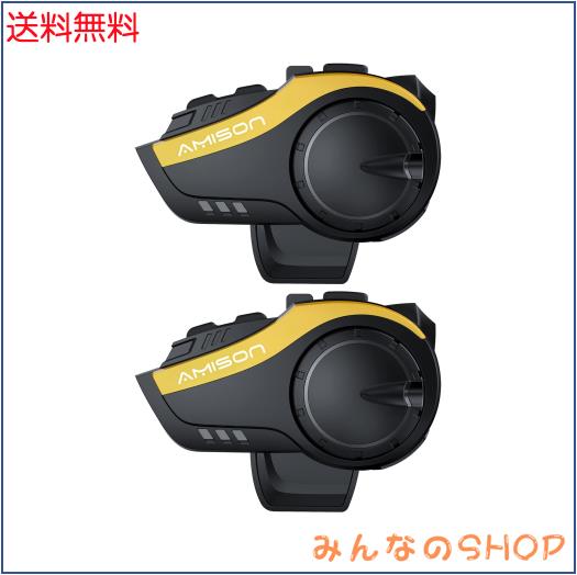 Amison バイクインカム 最大10人同時通話 最大通話距離2000m Bluetooth 5.0 無線機バイクいんかむ 連続28H時間 IP67防水 ヘルメット用イ