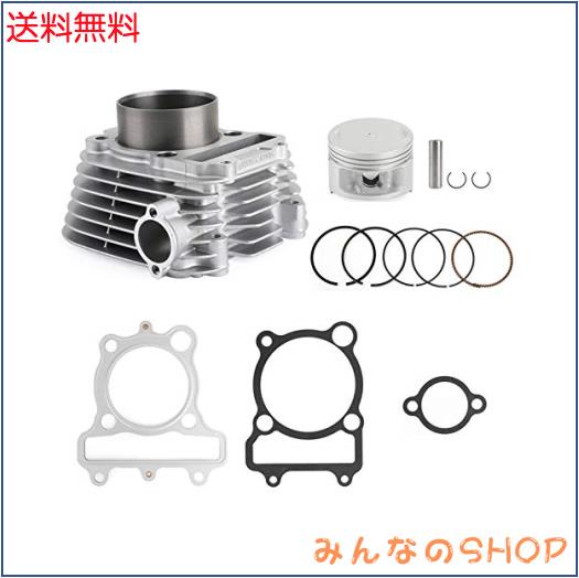 Bruce ＆ Shark(ブルース・サメ) STD 70mm セロー 225 ボアアップキット シリンダー ピストン ガスケット キット トップエンドキットセッの通販は