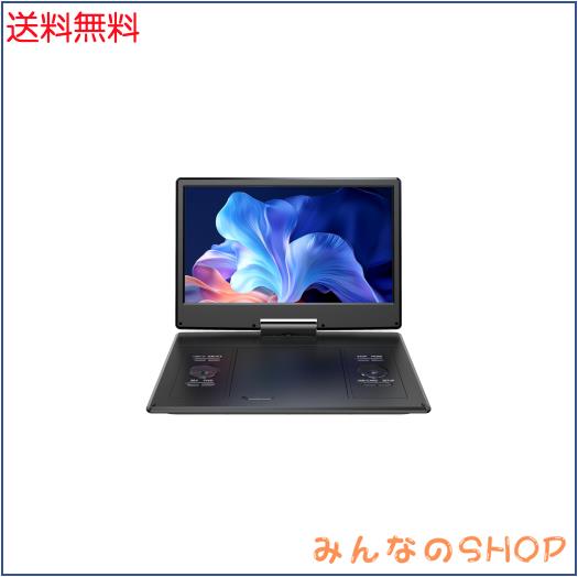 YOTON ポータブルDVDプレーヤー 16.9インチ YOTON DVDビデオプレーヤー 14.1インチHD液晶画面、デュアル高品質アンプ内蔵、4~6時間の長時