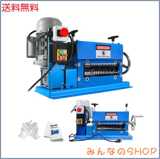 HRouGE ワイヤーストリッパー 電動電線皮剥き機 剥線機 Φ1.5-38mmワイヤー適用 多孔 ケーブル皮むき機 ケーブル皮剥き機 電線かわむき機 48,025円
