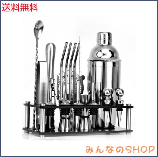 Yoseka カクテルシェイカー 20点セット カクテル セット 道具 550ml カクテル シェイカー セット ステンレス製 cocktail set カクテルセ