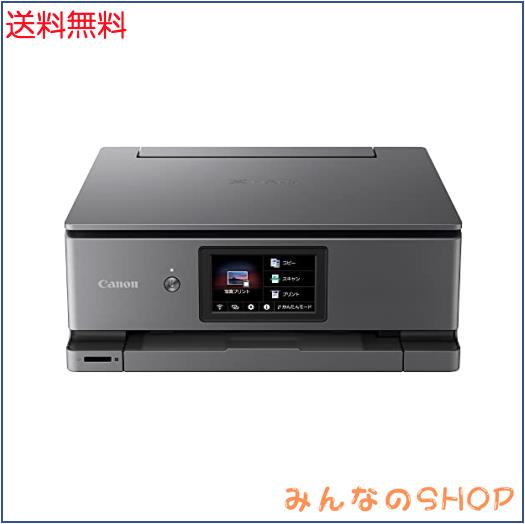 キヤノン Canon プリンター A4インクジェット複合機 PIXUS XK500 2022年 プレミアムハイスペック・フォトモデル Wi-Fi対応 6色・独立型・