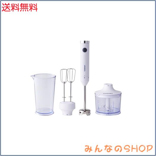 クイジナート スリム ＆ ライト マルチ ハンドブレンダー ホワイト HB-504WJ