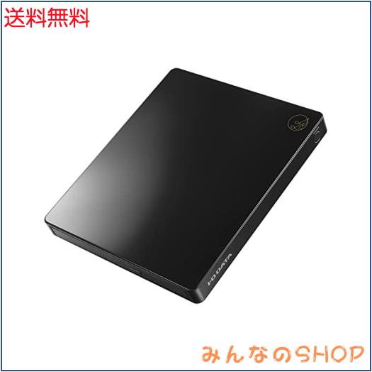 IODATA CDレコ6(ブラック) CDレコーダー スマホ CD取り込み パソコン