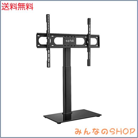 Suptek テレビスタンド 壁寄せテレビ台 26-65インチ対応 VESA規格600mmx400mmまで 5段目高さ調節可能 耐荷重30KG TS004の通販は 5,084円