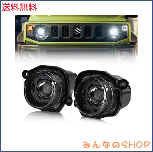 OPPLIGHT ジムニー JB64 JB74 LED ウィンカー ジムニーJB64 ジムニーシエラ JB74 専用 フロント LEDウィンカーランプ ディライト機能付き