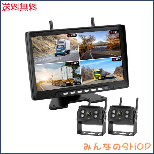 バックカメラモニターセット ワイヤレス バックカメラ24v バックモニター HIZENYO 7インチバックカメラモニター ワイヤレスバックカメラ24V