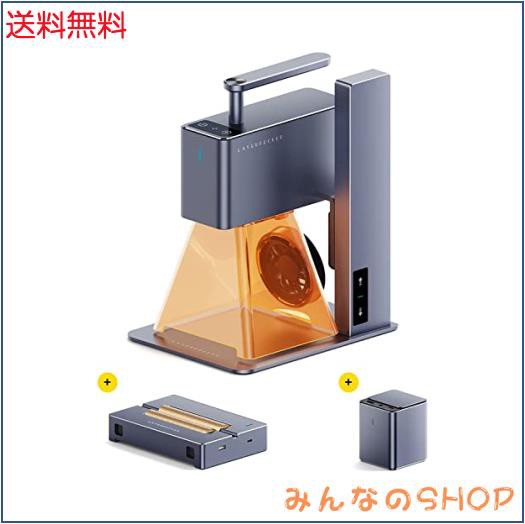 レーザー彫刻機,LaserPecker2 小型レーザー刻印機 0.05mm高精度 2k彫刻解像度 36000mm/min 日本語アプリ操作 レーザー刻印機 diy （ケーの通販は