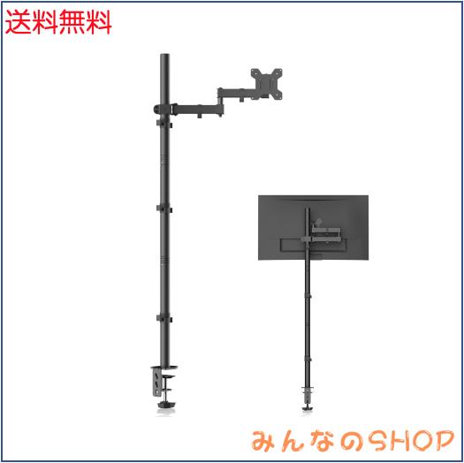 Bracwiser PCモニターアーム ディスプレイアーム モニターアーム 4軸 120cm 水平多関節 13-32インチ対応 グロメット式＆クランプ式 VESA