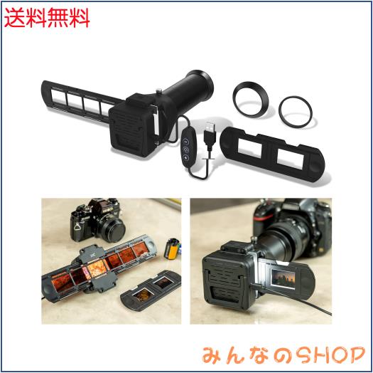 JJC 35mm フィルム フィルムデジタイズアダプター ＆ LEDライト セット フィルムホルダー 付き ネガフィルム スキャナー ネガスキャナー