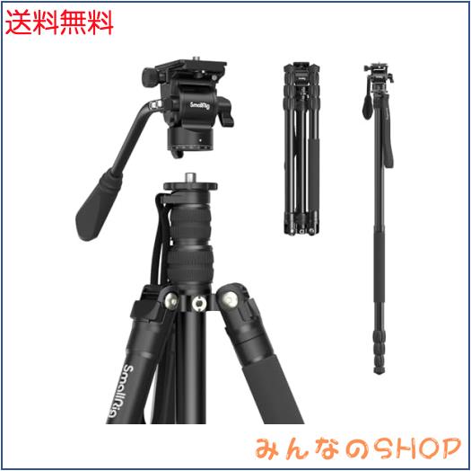 SmallRig 三脚 一眼レフ 三脚 コンパクト アルミ 360°自由雲台 2つのArca-Swiss用クイックリリースプレート付き三脚 4段 中心軸反転 一