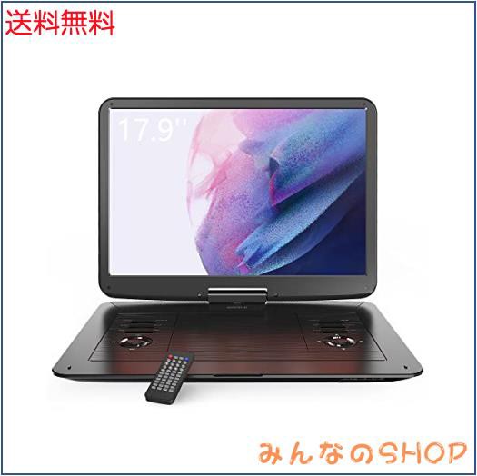 【新登場】 WONNIE ポータブルdvdプレーヤー 17.9型 液晶 15.4インチ大画面 6時間連続再生 CPRM対応 1280*800 Hi-Fiスピーカー搭載 リーの通販は