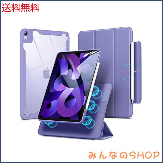 ESR ipad air 第5世代 ケース 2022 ハイブリッド 第4世代 2020 iPad 10.9インチ 取り外し可能なマグネットカバー 調節可能な縦置き/横置の通販は
