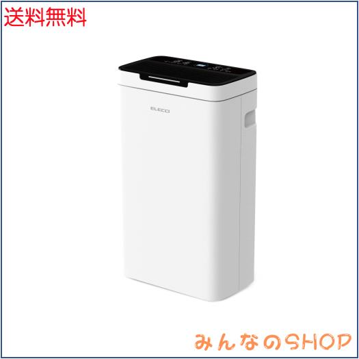 ELECCI 除湿機 除湿量7L/日 除湿器 室内じょしつき 部屋干し 衣類乾燥機 コンパクト 静音 タイマー付 除湿機 コンプレッサー式 強力除湿