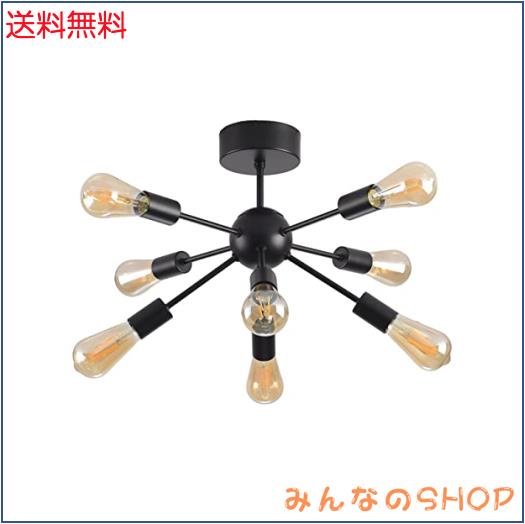 LVWIT ペンダントライト 北欧 8灯 E26口金 シーリングライト レトロ ダイニング 照明器具 リビング 吊り下げ電球 天井照明 led 引掛け式 4,902円