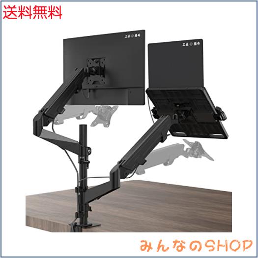 止めネジ式VESA】工匠藤井 デュアルモニターアーム 液晶ディスプレイ