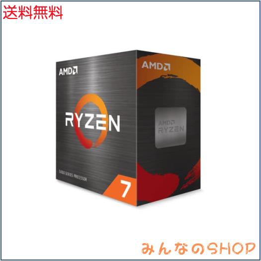 AMD Ryzen 7 5700X, without cooler 3.4GHz 8コア / 16スレッド 36MB 65W 100-100000926WOF/EW-1Yの通販は