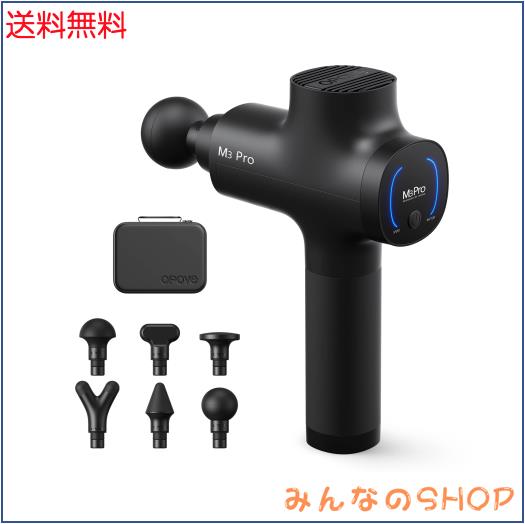 opove M3 Pro 2 筋膜リリースガン 12mm振幅 最大約32kg耐圧 2600mAh*6本大容量バッテリー 5段階強力振動 6種類アタッチメント ハンディガ