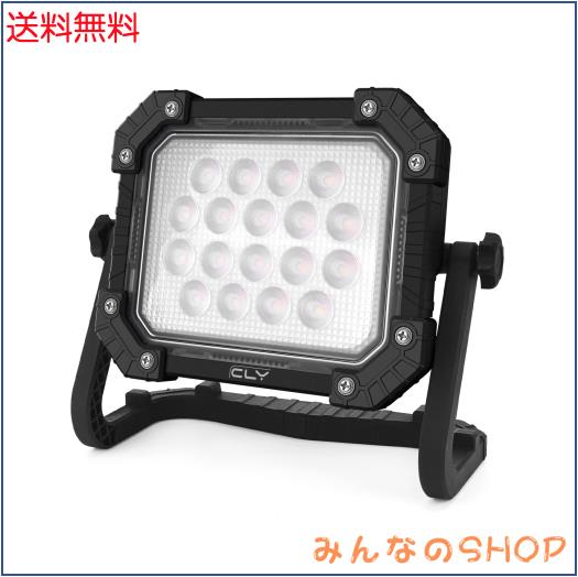 CLY LED 作業灯 投光器 ランタン 充電式 昼光色 自然色 電球色 SOS点灯 4色切替・3段階調光 高輝度 200Wより明るい マグネット搭載 ポー 7,378円