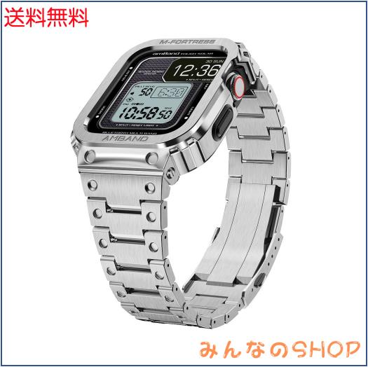 【2022改良モデル】 コンパチブル for Apple Watch バンド ステンレス ケースバンド 一体型 44mm Series 6/SE/5/4に対応 メンズメタルベ